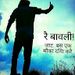 Profile Picture of ATUL choudhary (@9667atul) on Pinterest