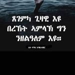 Profile Picture of Genet Hagos (@gene.thagos) on Instagram