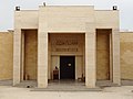Profile Picture of Imhotep Museumon Wikipedia