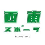 Profile Picture of 西南スポーツ編集局編集部 (@seinansports_editor) on Instagram