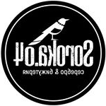 Profile Picture of Серебро & Бижутерия Актобе (@soroka.04) on Instagram