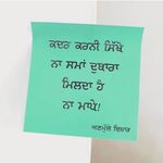 Profile Picture of Nisha Sachdev (@mohitdawer8) on Instagram