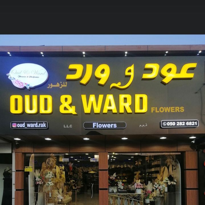 Profile Picture of Oud_ward.rak (@oud_ward.rak) on Tiktok