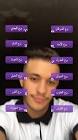 Profile Picture of   Wntoma borj t3kom !?... (@badro16) on Tiktok