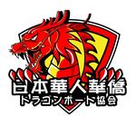 Profile Picture of 日本華人華僑龍舟協会_Chinadoll Chimaki (@chinadoll_chimaki) on Instagram