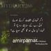 Profile Picture of Amir Qamar (@amir.qamar.5815) on Facebook