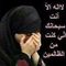 Profile Picture of Hane Ebrahim (@hane.ebrahim.7) on Facebook
