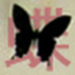 Profile Picture of Vaneska Aka 