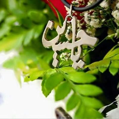 Profile Picture of Ali Imran Chughtai (@AliImranChught1) on Twitter