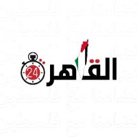 Profile Picture of القاهرة 24 (@cairo24) on Tiktok