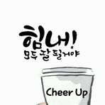 Profile Picture of Andrew Byun (@sungin.byun.33) on Facebook