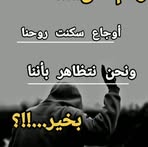 Profile Picture of Mohammed AlJaami (@Mohammed-Al-Jaami) on Facebook