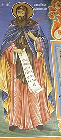 Profile Picture of Gabriel of Lesnovoon Wikipedia