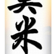 Profile Picture of Thomas Andreoli (@tamomi8) on Youtube