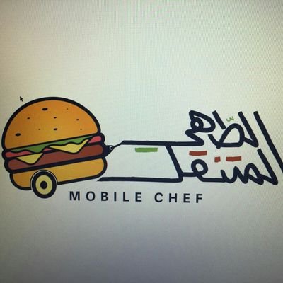 Profile Picture of MobileChef_YN (@TarboushPizza) on Twitter
