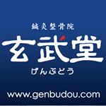 Profile Picture of 玄武堂本院 天六 インディバサロン 美顔鍼 ダイエット (@genbudou_honin) on Instagram