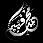 Profile Picture of muhammad__fahim__ismaily (@muhammad__fahim__ismaily) on Instagram