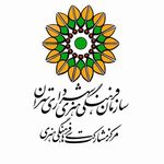 Profile Picture of مرکز مشارکت های فرهنگی هنری (@markaz.mosharekatha) on Instagram