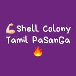 Profile Picture of Shell Colony Tamil Pasanga (@shell_colony_tamil_pasanga) on Instagram
