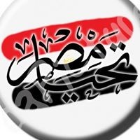 Profile Picture of Maged  (@maged-18) on Quora