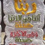 Profile Picture of fazal rahim (@fazal6694) on Instagram
