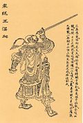 Profile Picture of Tang Heon Wikipedia