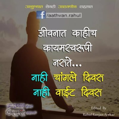 Profile Picture of neel patil (@neelpat35949647) on Twitter