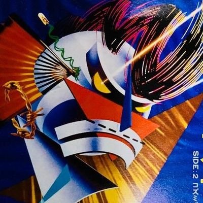 Profile Picture of Dan Inoue (@d4n1n0u3) on Twitter