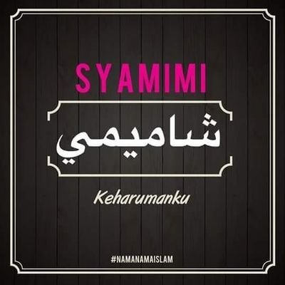 Profile Picture of Nur Syamimi Bte Mohammed Ariff (@BteSyamimi) on Twitter