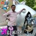 Profile Picture of Shailendra Patel Patel (@shailendrapatel.patel.1466) on Facebook
