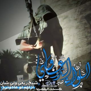 Profile Picture of Wassem Btary (⚫⚪سۣۗہيۣۗہمۣۗہوۣوۣ⚪⚫) (@wassem.btary) on Facebook