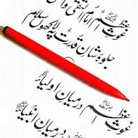 Profile Picture of Manzoor Ahmad Alimi (@manzoor-ahmad-alimi) on Quora