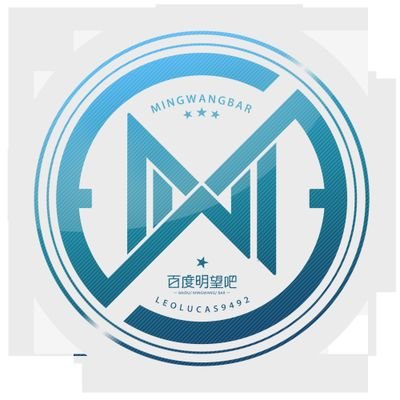 Profile Picture of Baidu Mingwang Bar (@mingwang_bar) on Twitter