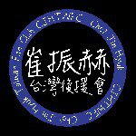 Profile Picture of 崔振赫台灣粉絲後援會 (@choijinhyuk_taiwan) on Instagram