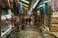 Profile Picture of Arab Souk (Old City)on Wikipedia