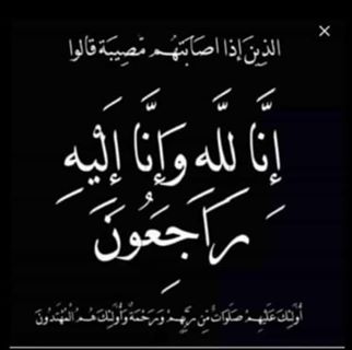 Profile Picture of Hassn Hamadeh (@hassn.hamadeh) on Facebook