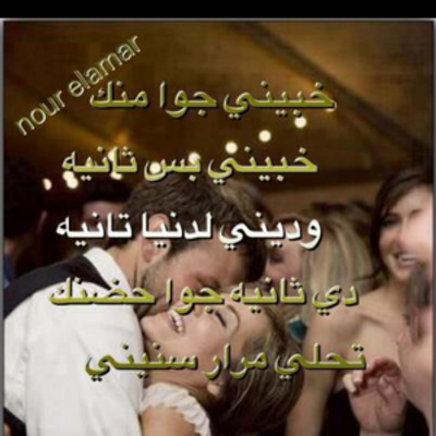 Profile Picture of Fayza Ahmad (@fofoo199018) on Twitter