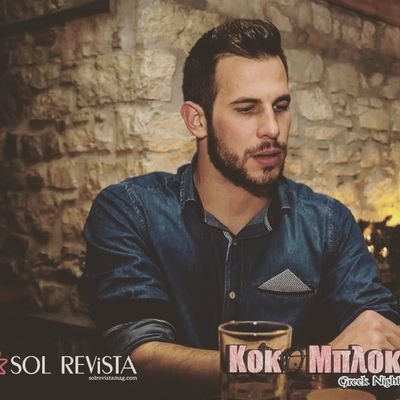 Profile Picture of Mike Skarmoutsos (@makis_skar) on Twitter