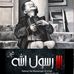 Profile Picture of Manal Amro (@Manal-Amro) on Facebook