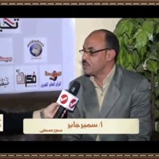 Profile Picture of Samir Gaber (@samir.gaber.1048) on Facebook