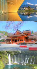 Profile Picture of Fujinomiya, Shizuokaon Wikipedia
