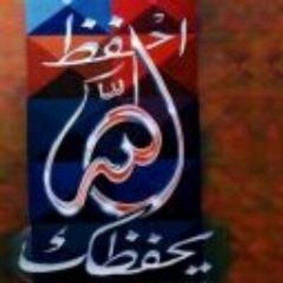 Profile Picture of Wahid Mohamed (@wahidmohamed5) on Twitter