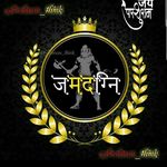 Profile Picture of Baaman. Channel 🙏🏻 (@gazipur_kai_baaman) on Instagram