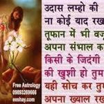 Profile Picture of vinodupadhyay (@vinodupadhyay8364) on Instagram