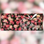 Profile Picture of 隨主飡黎明店 (@health_it_dawn) on Instagram