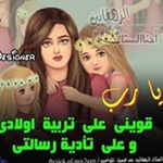 Profile Picture of Maryam Tetuanya (@maryamtetuanya) on Instagram