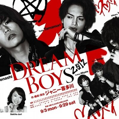 DREAM_BOYS_2012_bot - Twitter Profile Picture of DREAM_BOYS_2012_bot (@DREAM_BOYS_2012) on Twitter