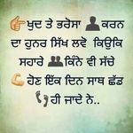 Profile Picture of Perminder Kaur (@perminder.kaur.9) on Instagram