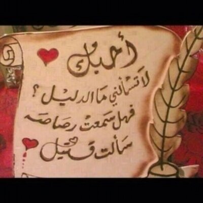Profile Picture of مجنونها رسمي (@CarlAyers6) on Twitter