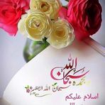 Profile Picture of Sardar Jamil Rahim (@Sardar-Jamil-Rahim) on Facebook